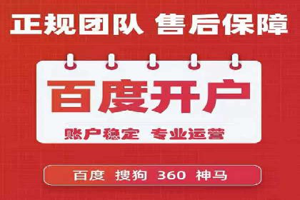 百度推广费用优化：案例分享与实战技巧